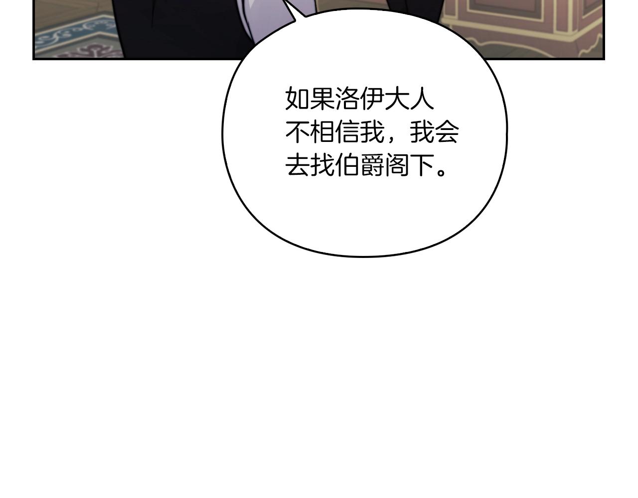 第11话 秘密日记56