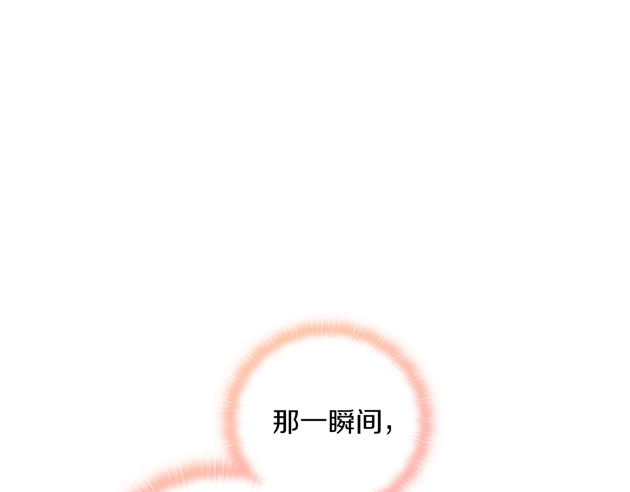 第9话 你不是她22
