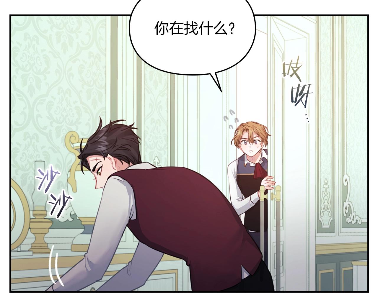 第11话 秘密日记77