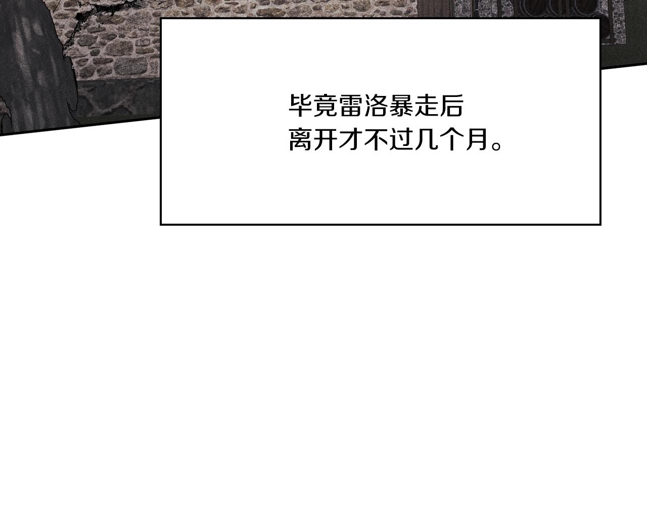 第10话 哪一个是真的27