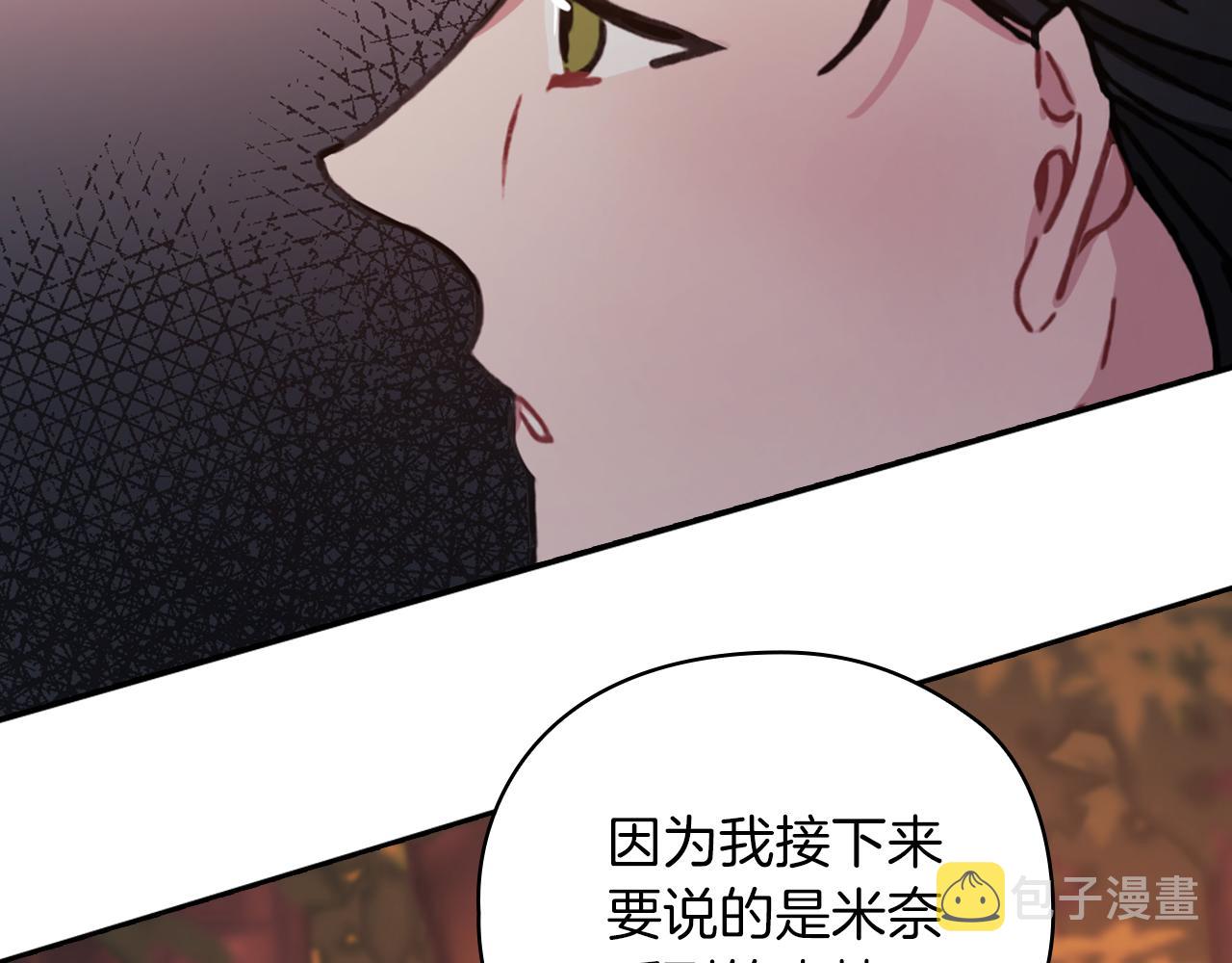 第27话 博雷人101