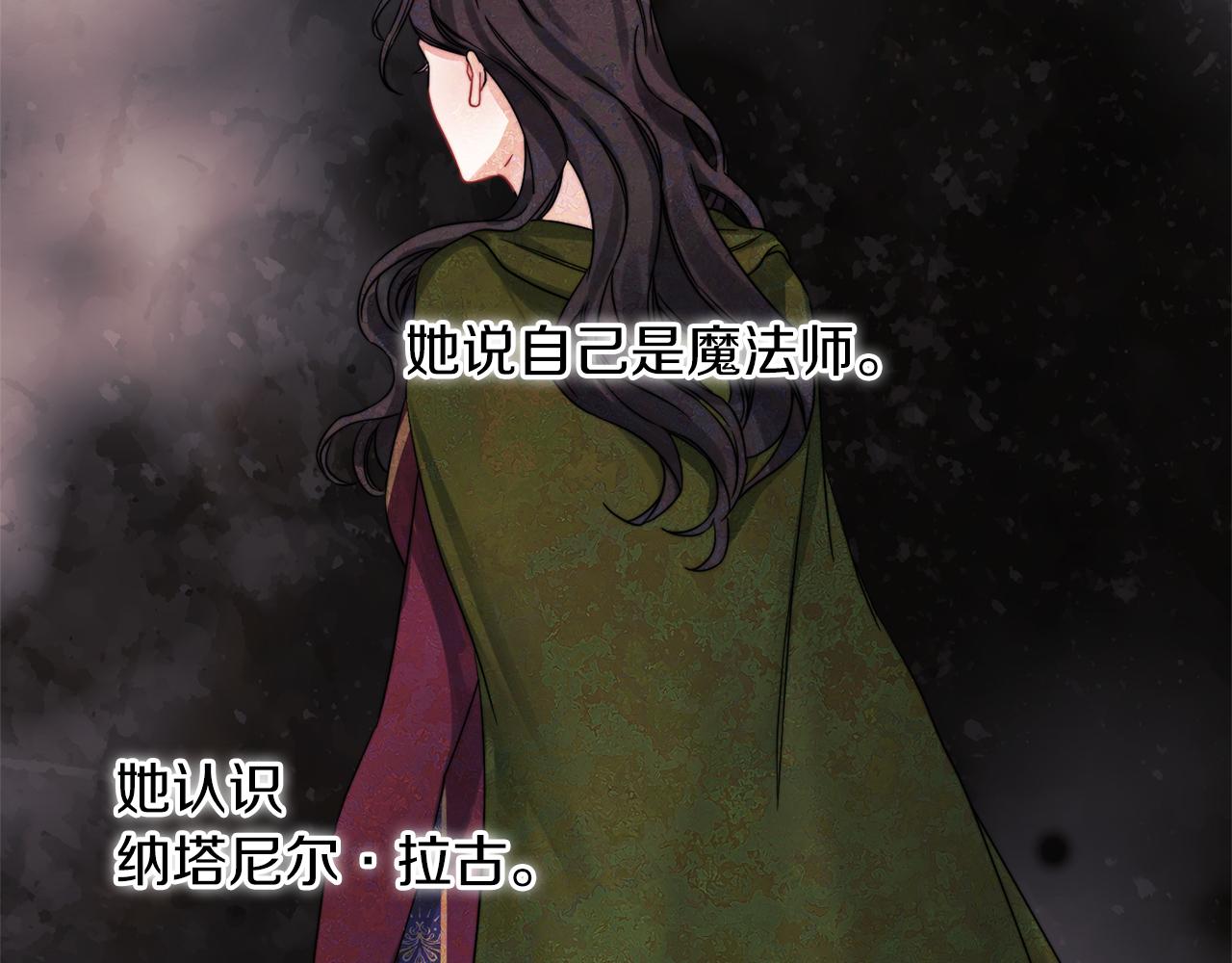 第25话 神秘先生146