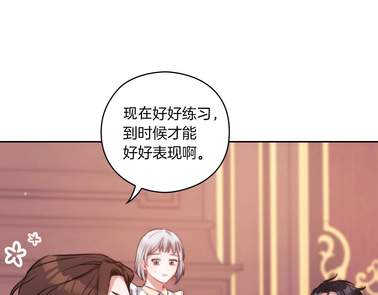 第5话 发现异样42