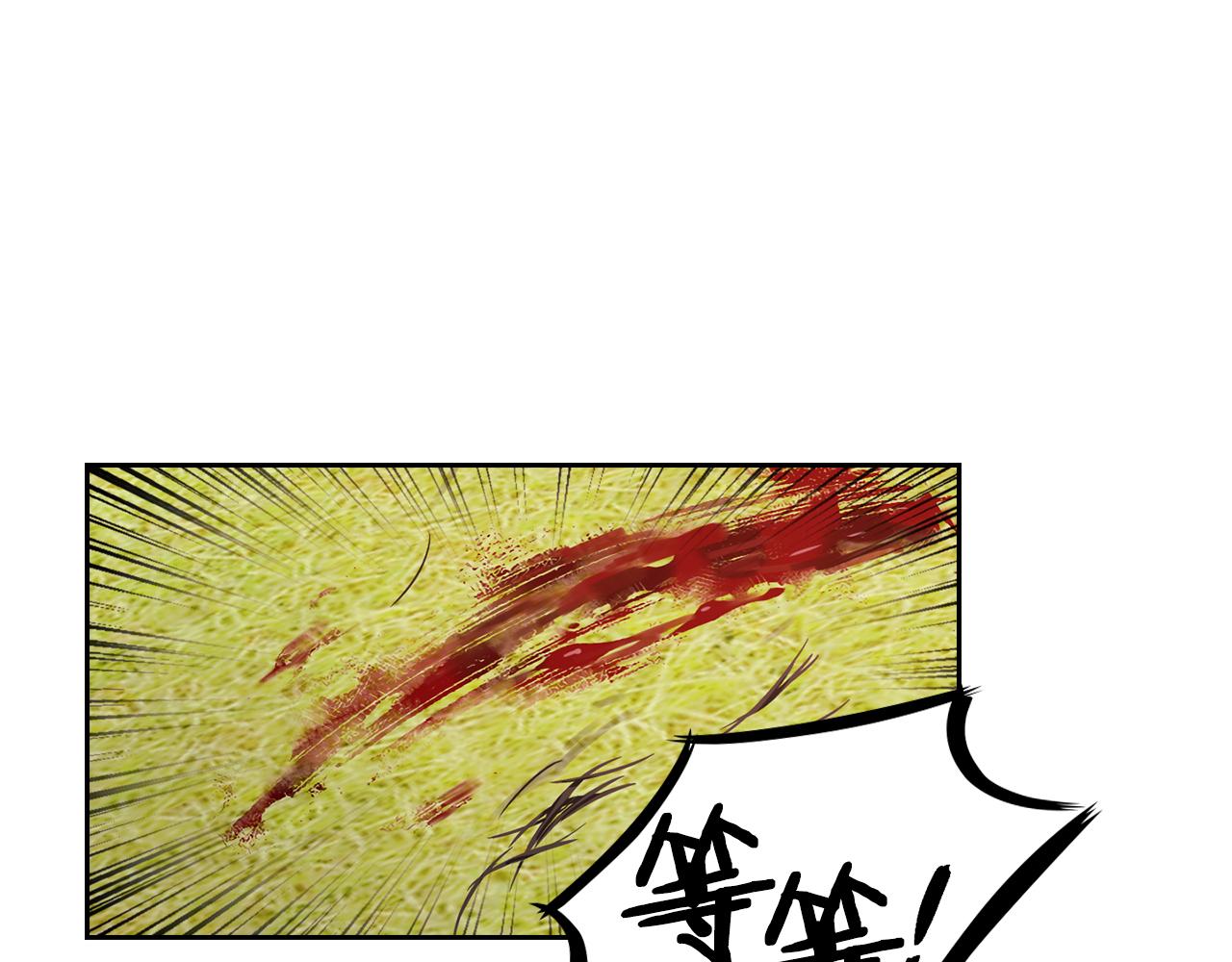 第26话 黑兽来袭28