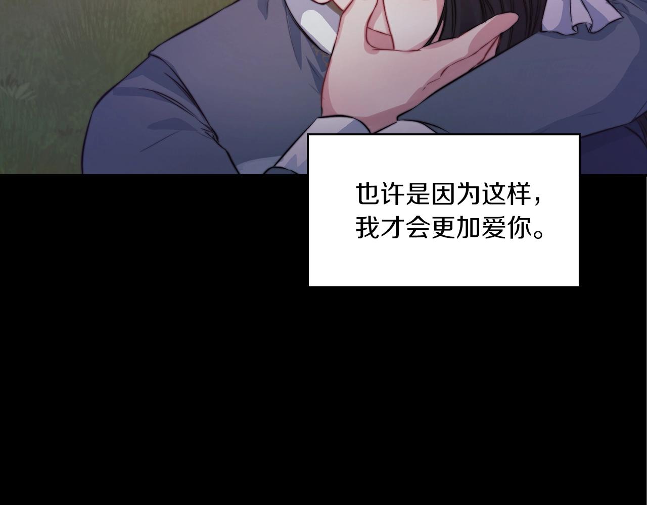 第8话 真爱131