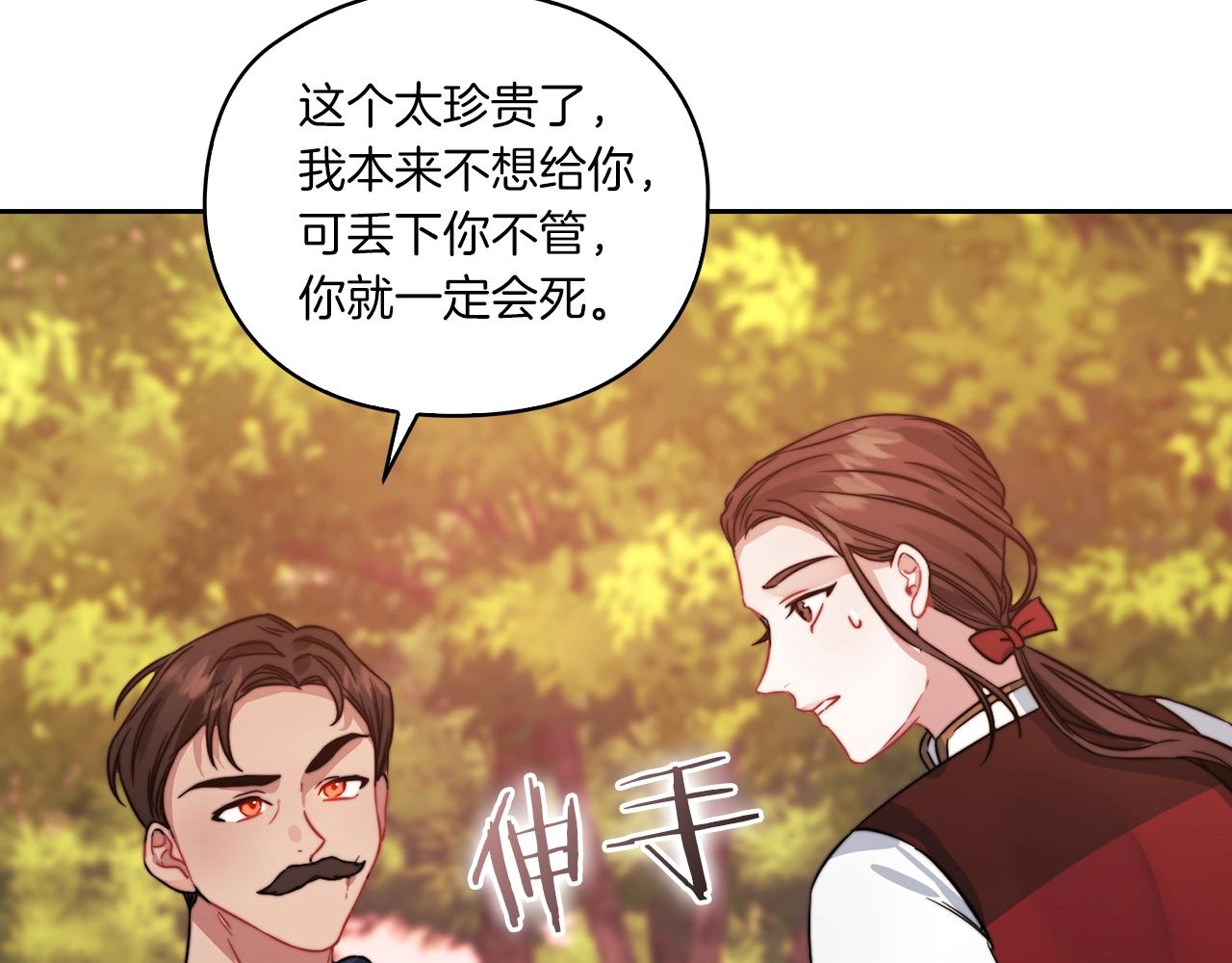 第14话 重建空间20
