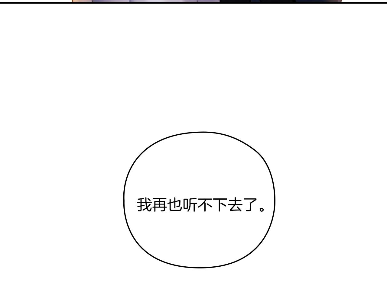 第2话 冷血龙人174