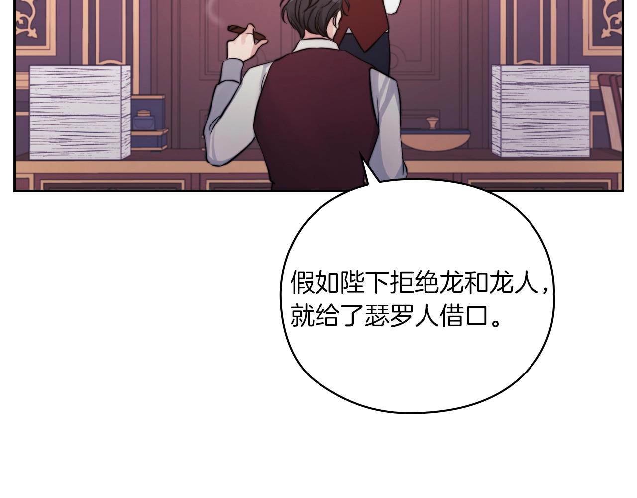 第10话 哪一个是真的52