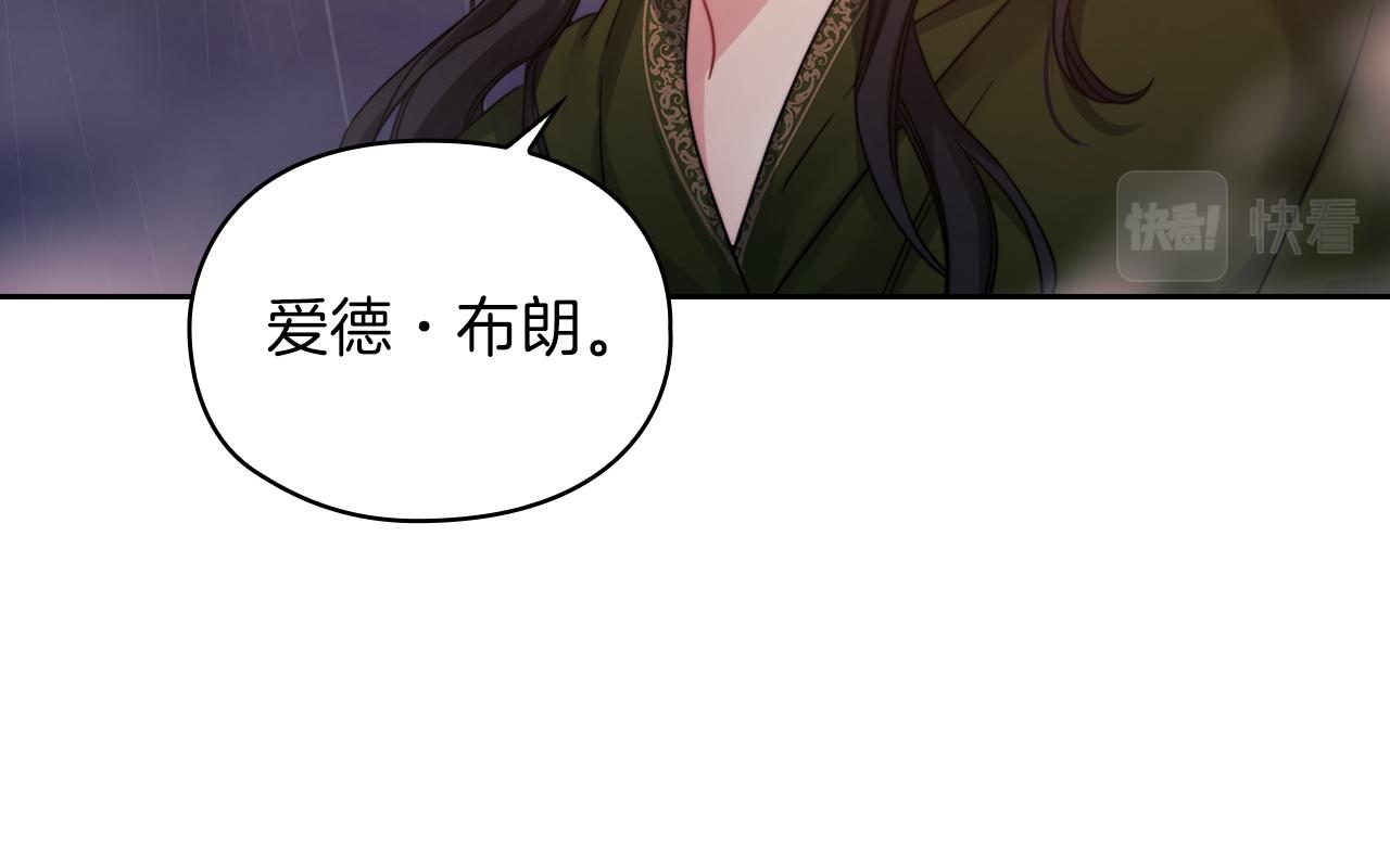 第24话 两个选择70