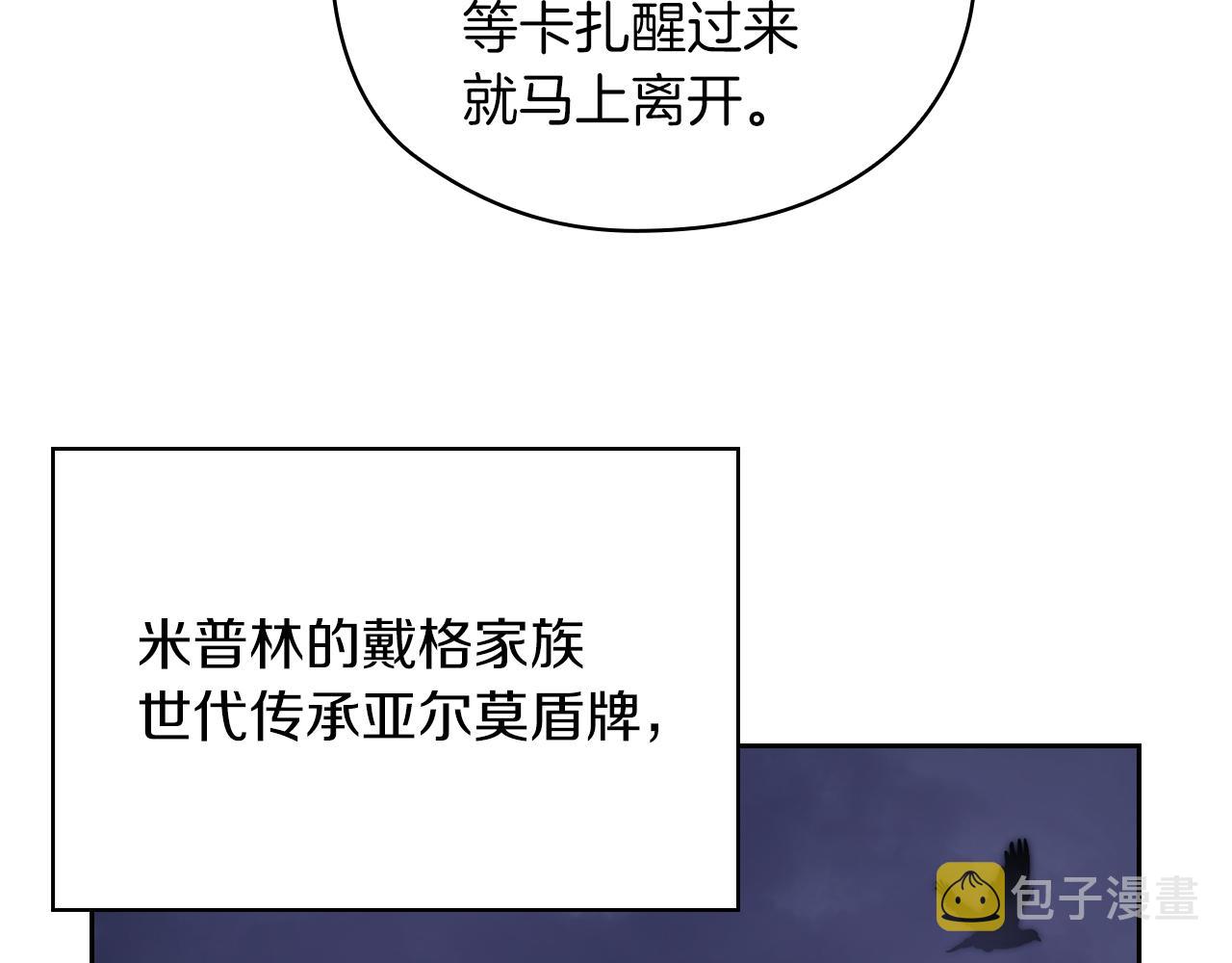 第31话 顾虑57