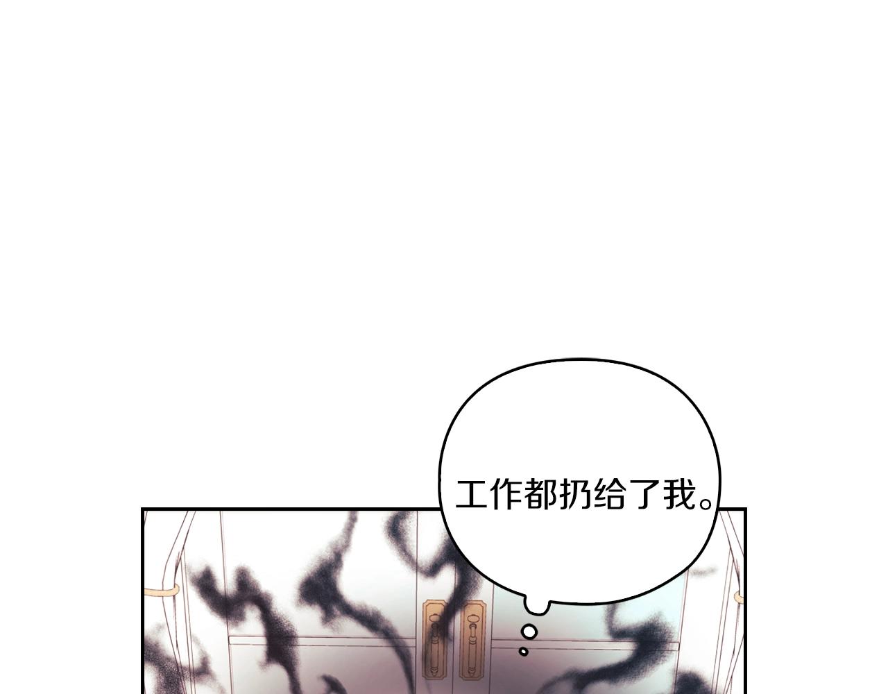 第4话 死而复生130