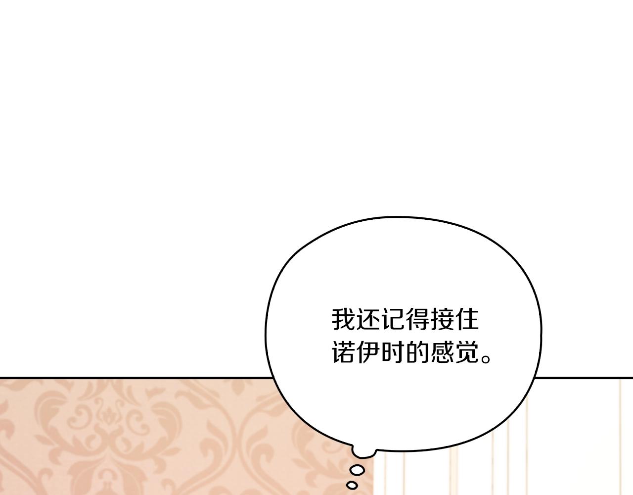 第8话 真爱32