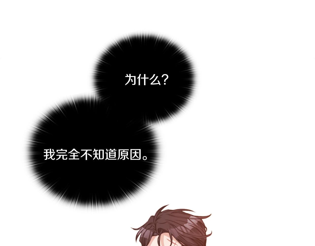 第8话 真爱72