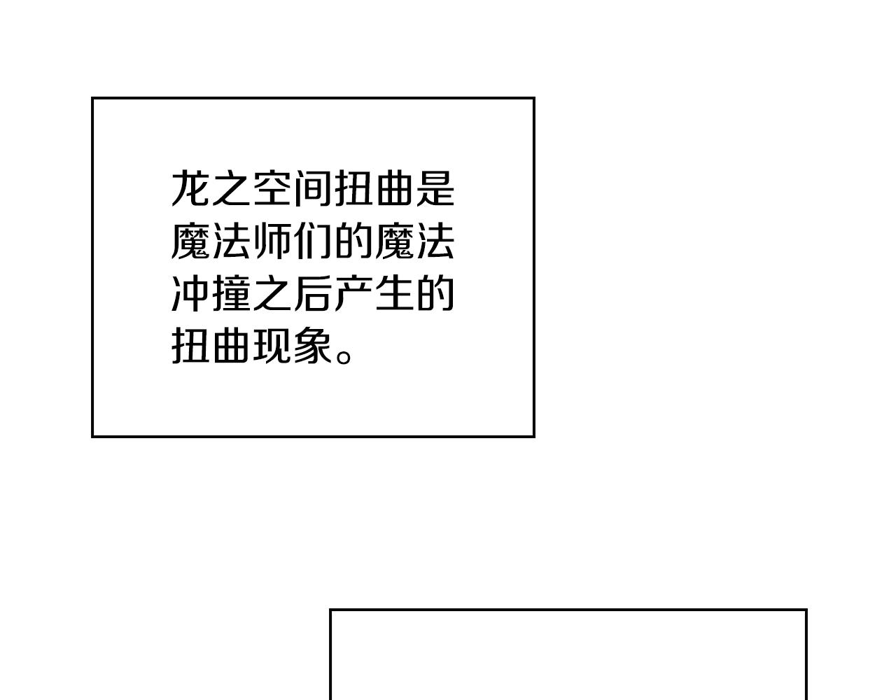 第27话 博雷人76