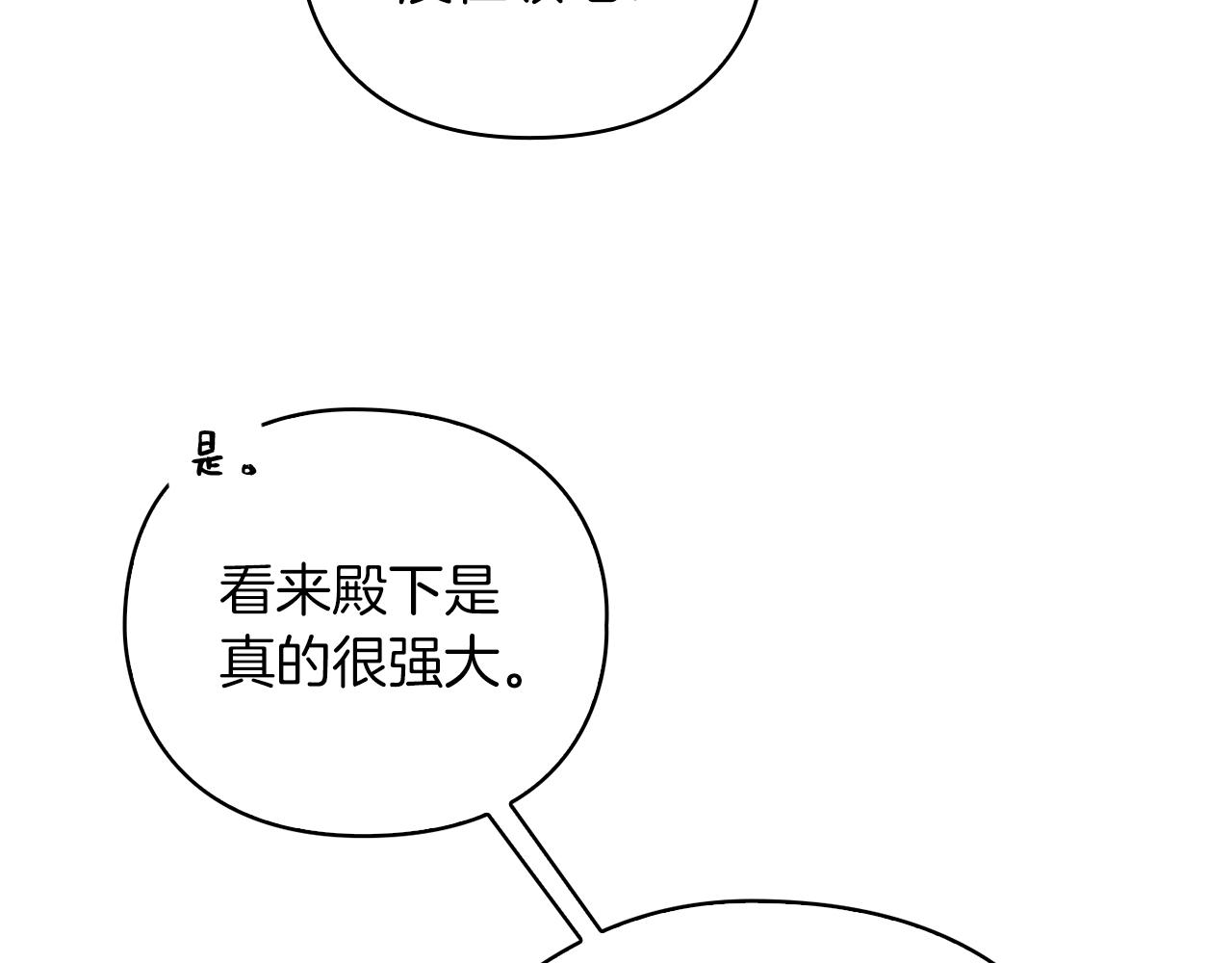 第30话 啓程124