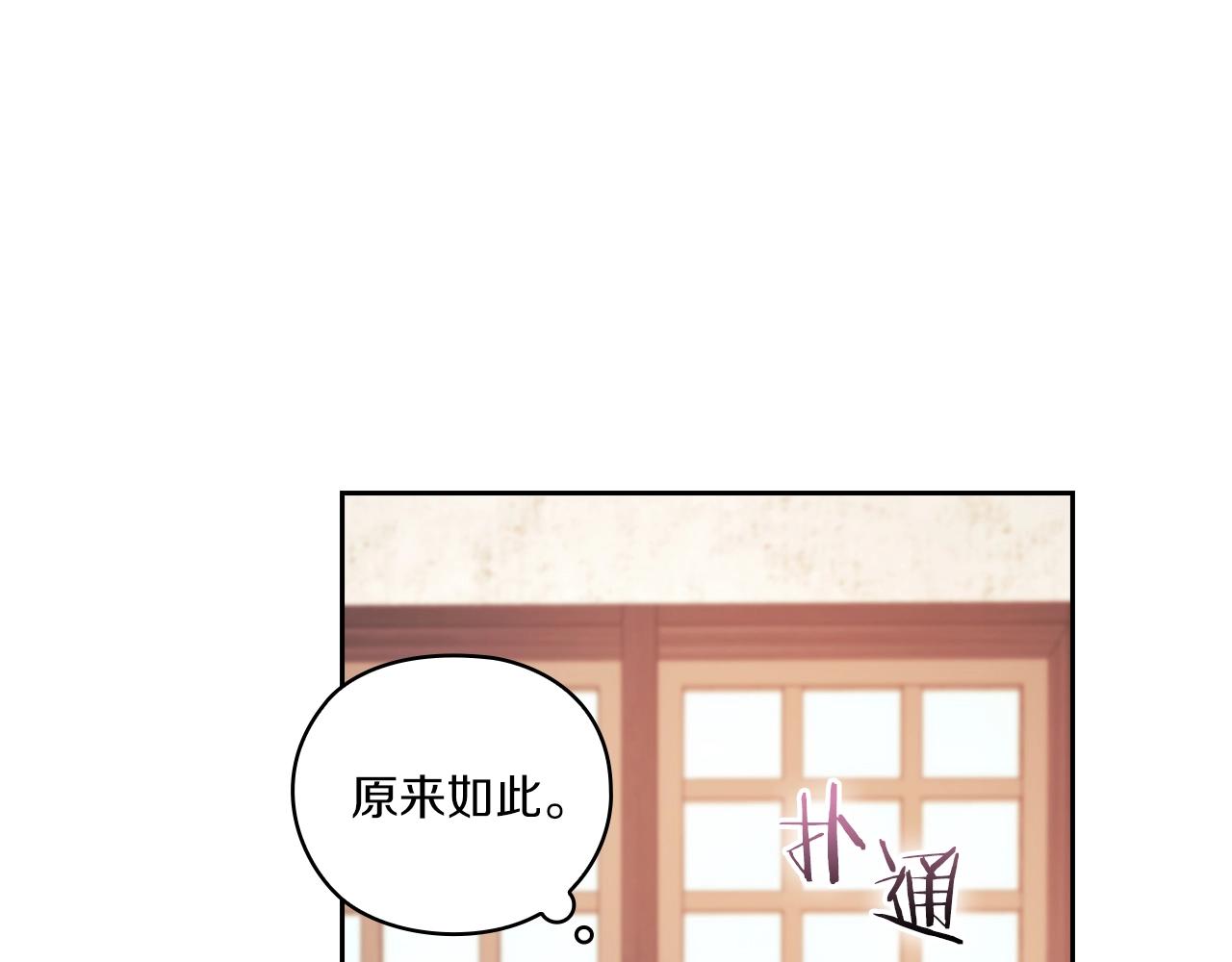 第15话 红瞳人13