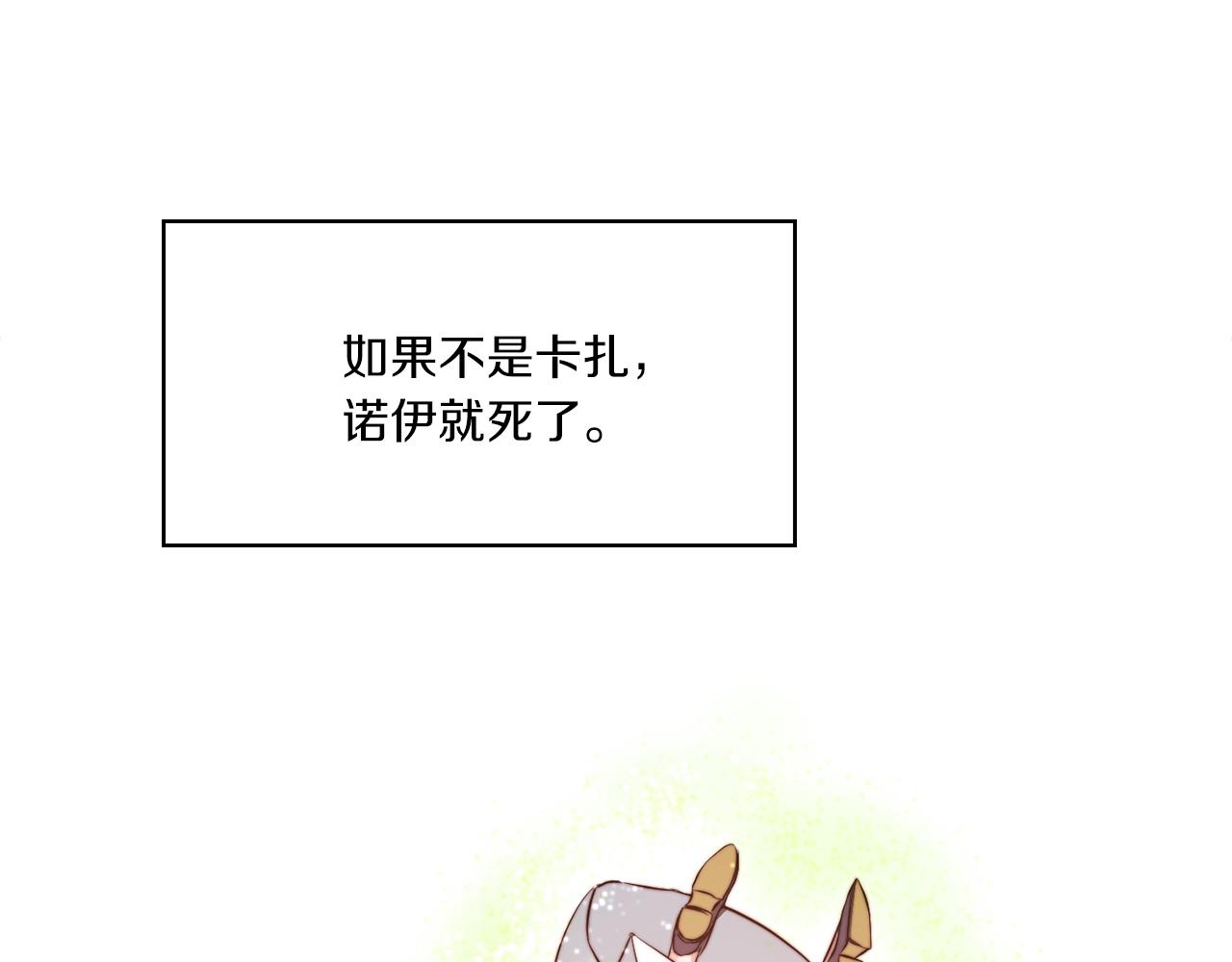 第8话 真爱27