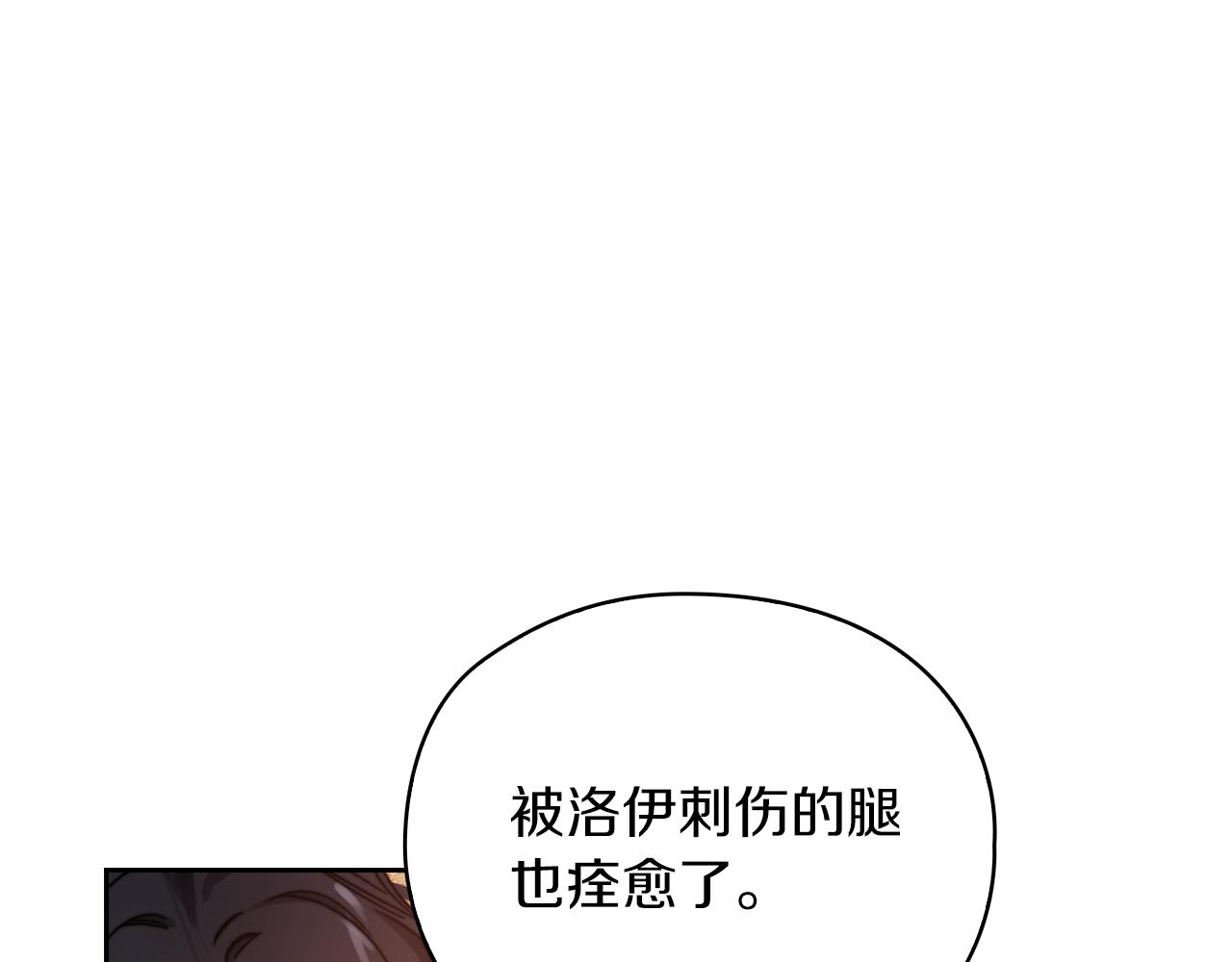 第20话 我帮你！45