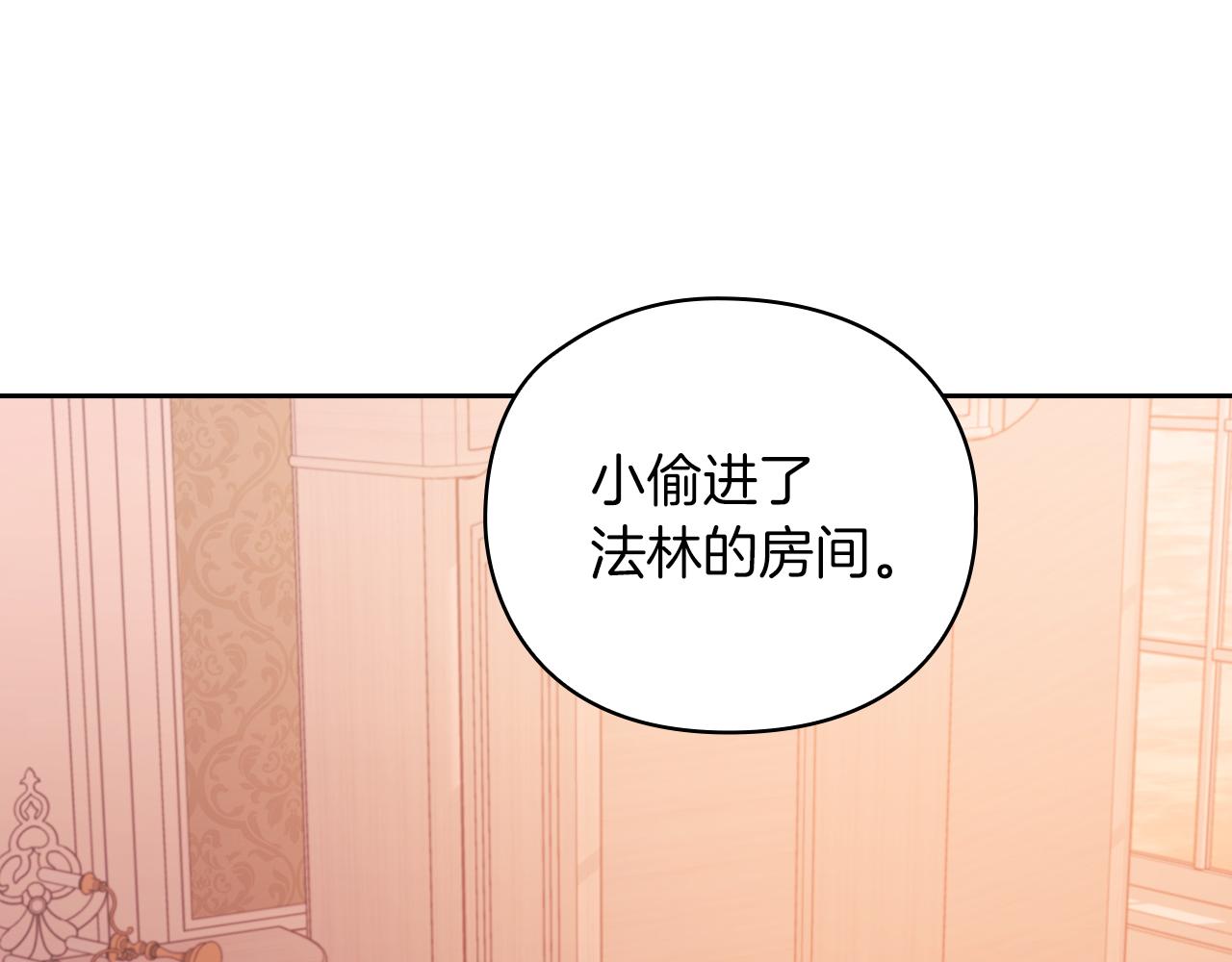 第20话 我帮你！135