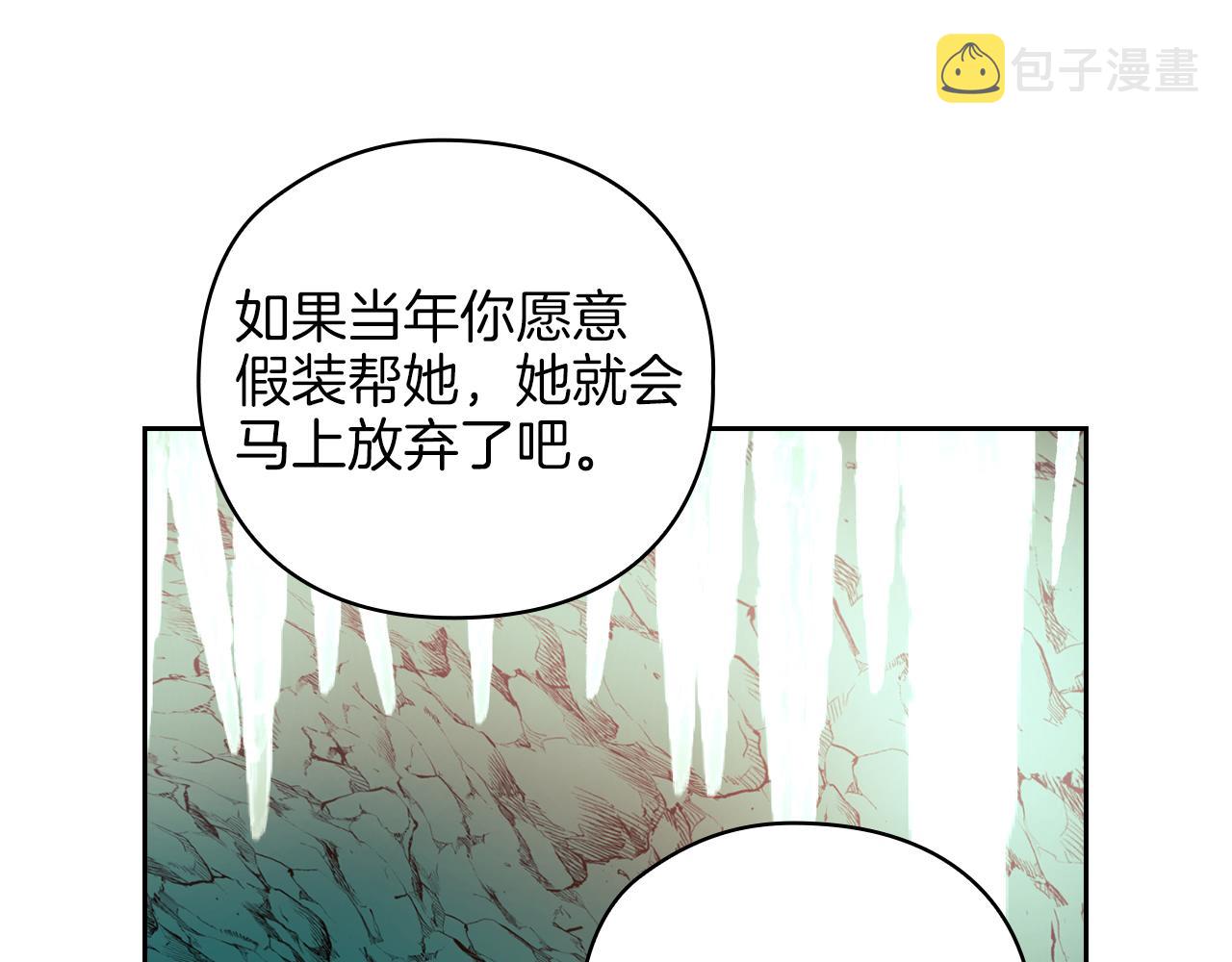 第21话 卡扎有毒89