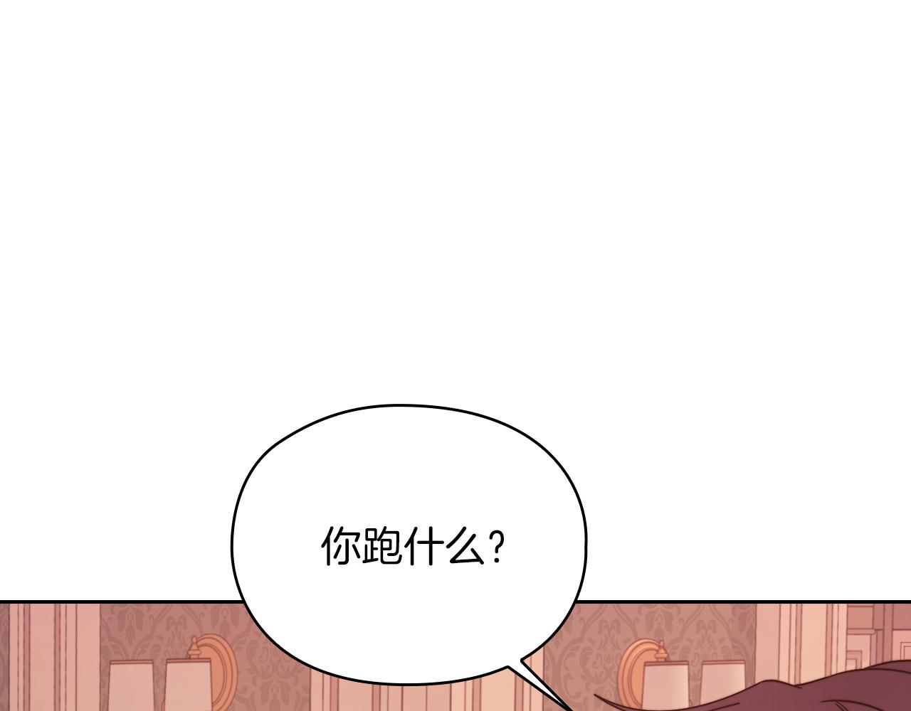 第20话 我帮你！130