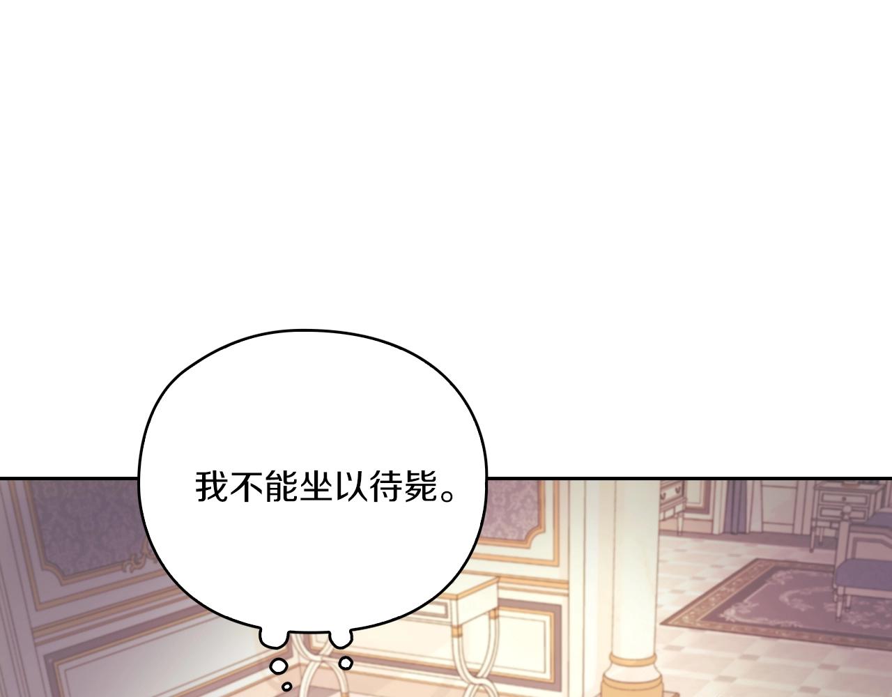 第2话 冷血龙人39