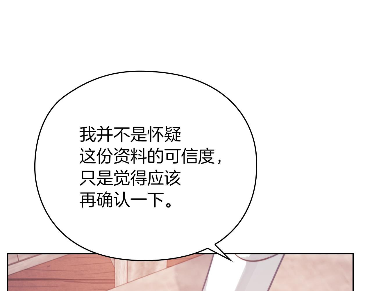 第25话 神秘先生49