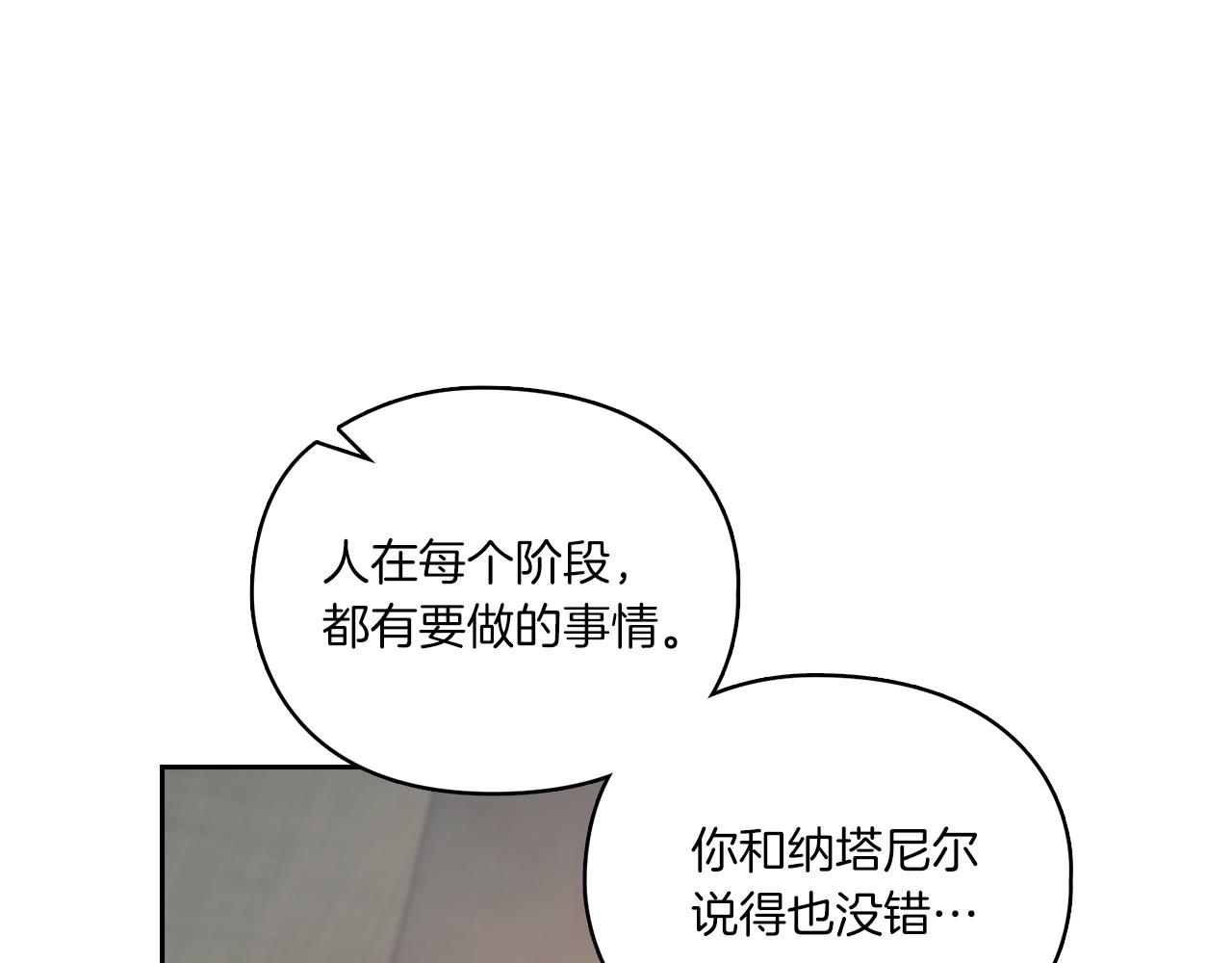 第18话 设法离开0