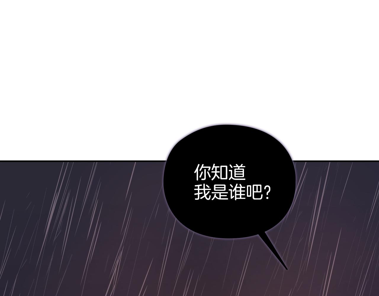 第22话 方向错了？85