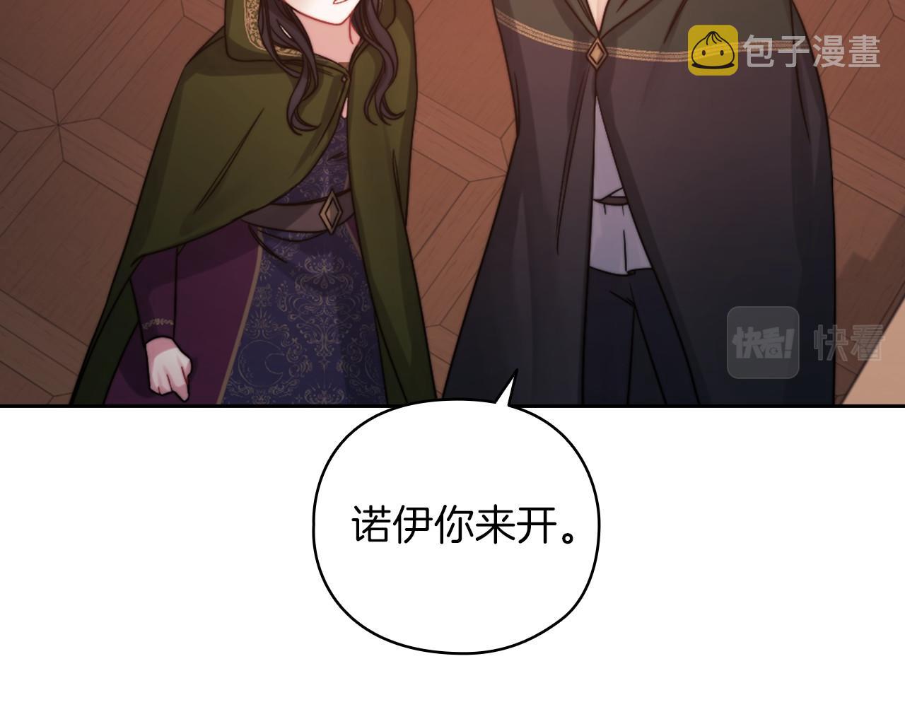 第21话 卡扎有毒36
