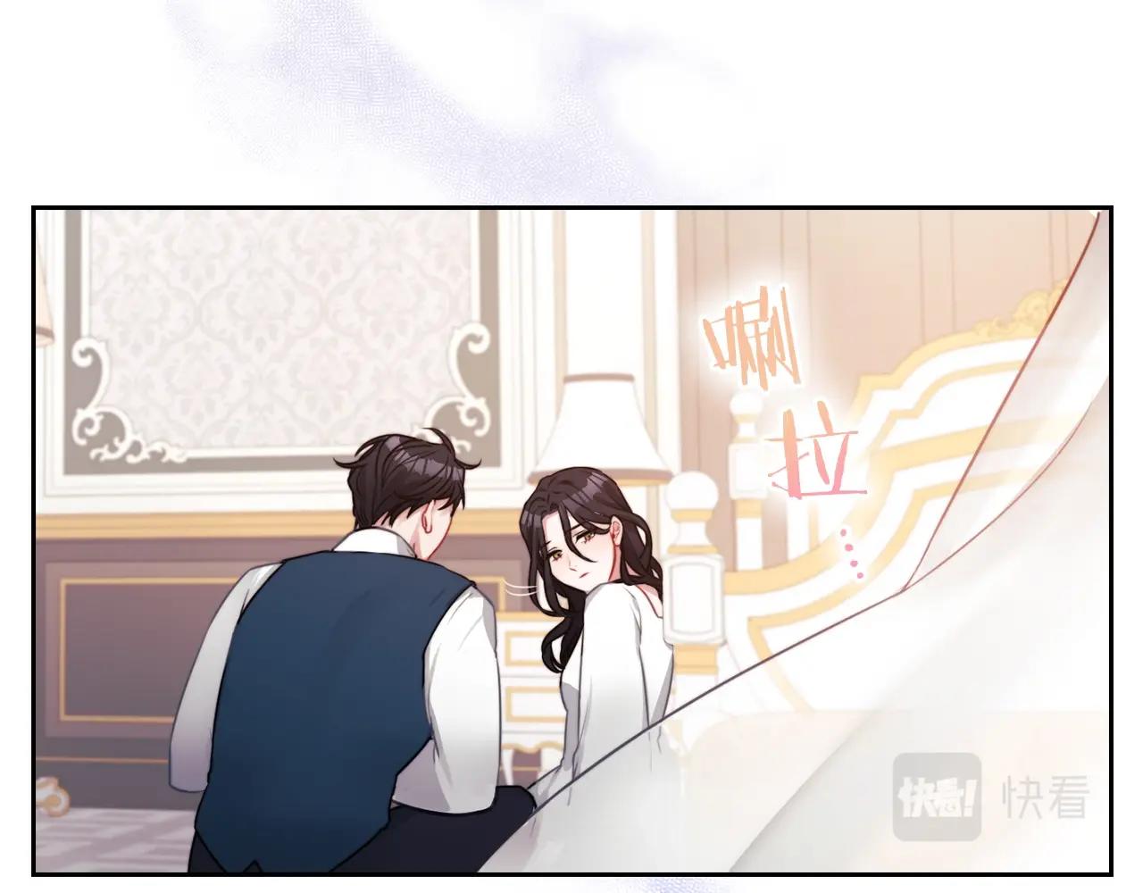 第7话 未婚夫71
