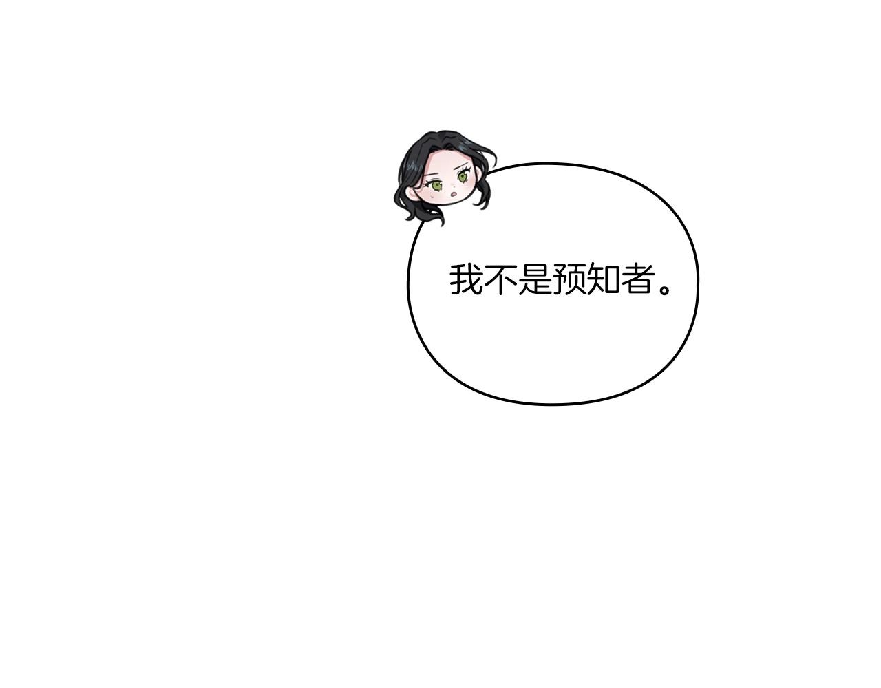 第16话 王子殿下105