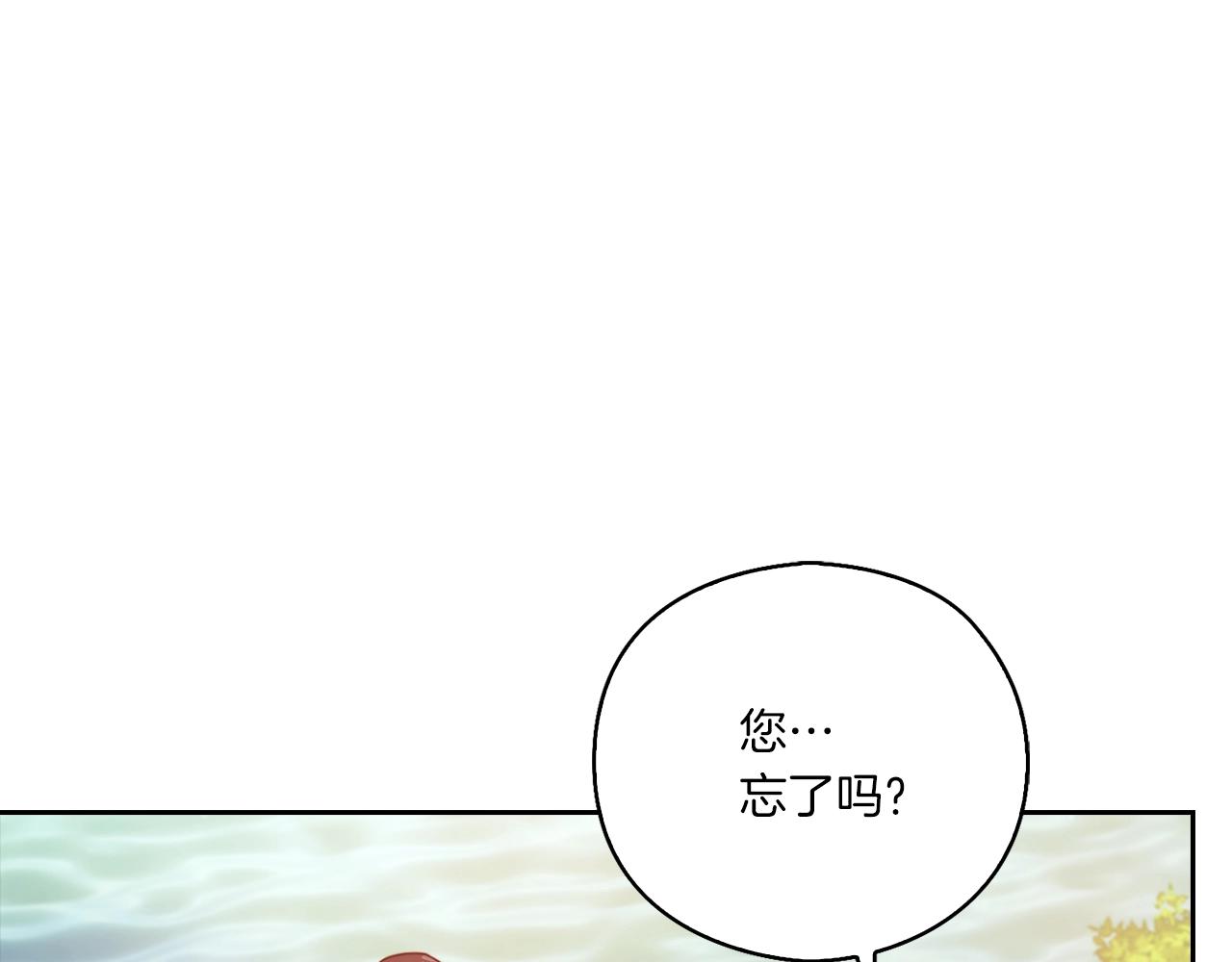 第5话 发现异样124