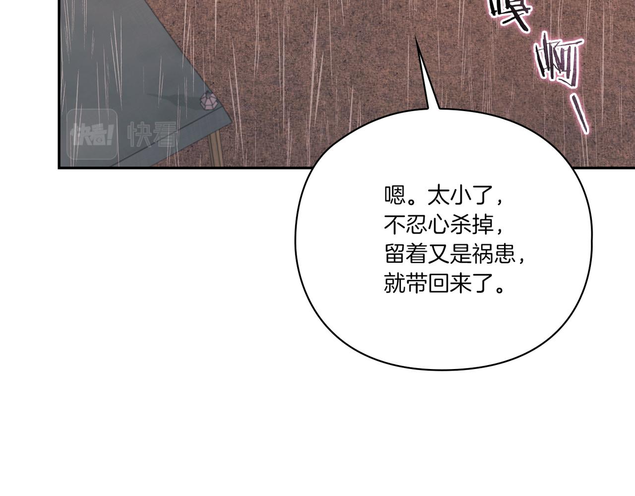 第17话 红发少女20