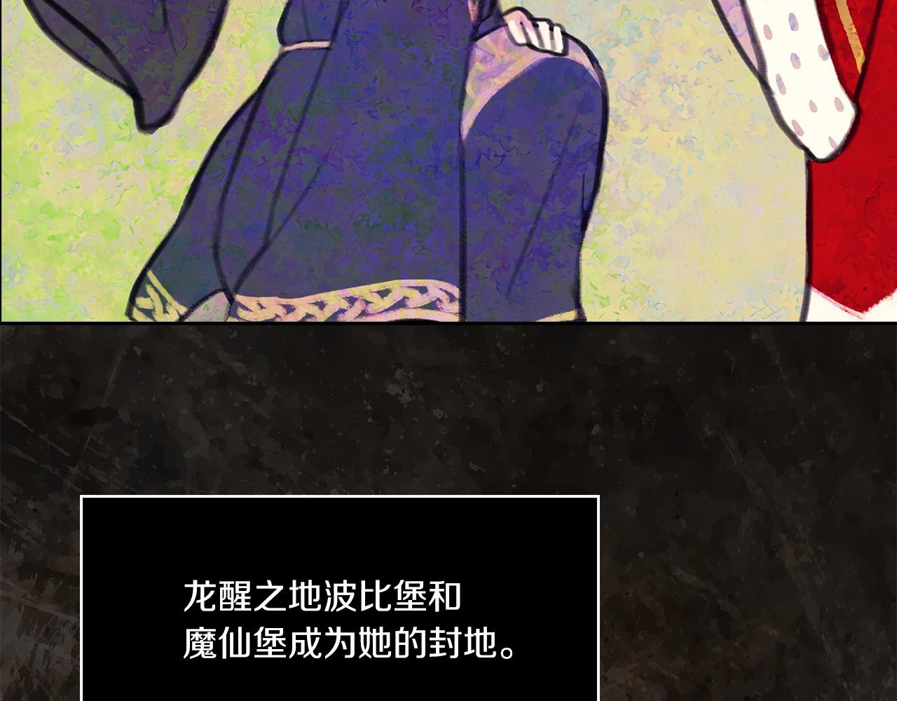 第0话 爱是利刃10