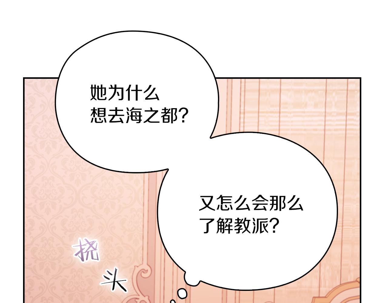 第20话 我帮你！92