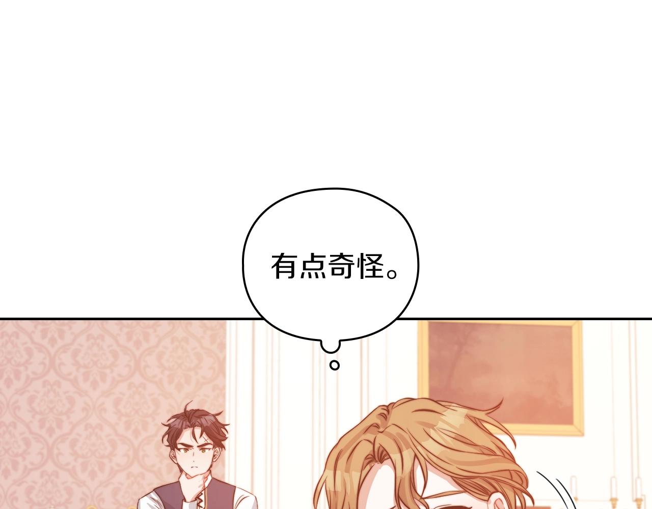 第9话 你不是她28