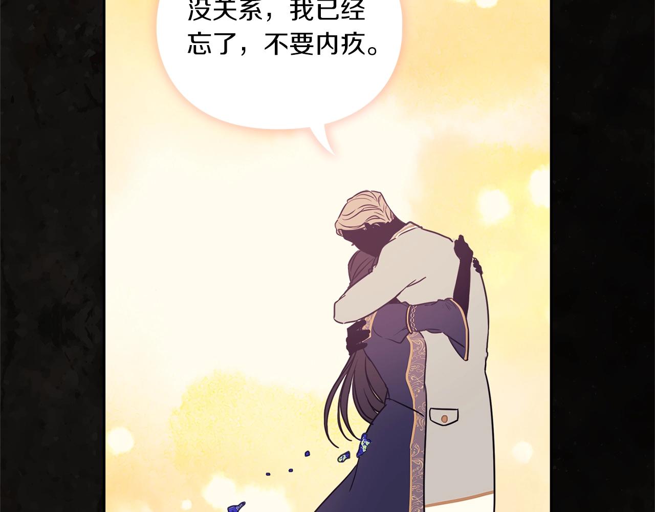 第0话 爱是利刃77