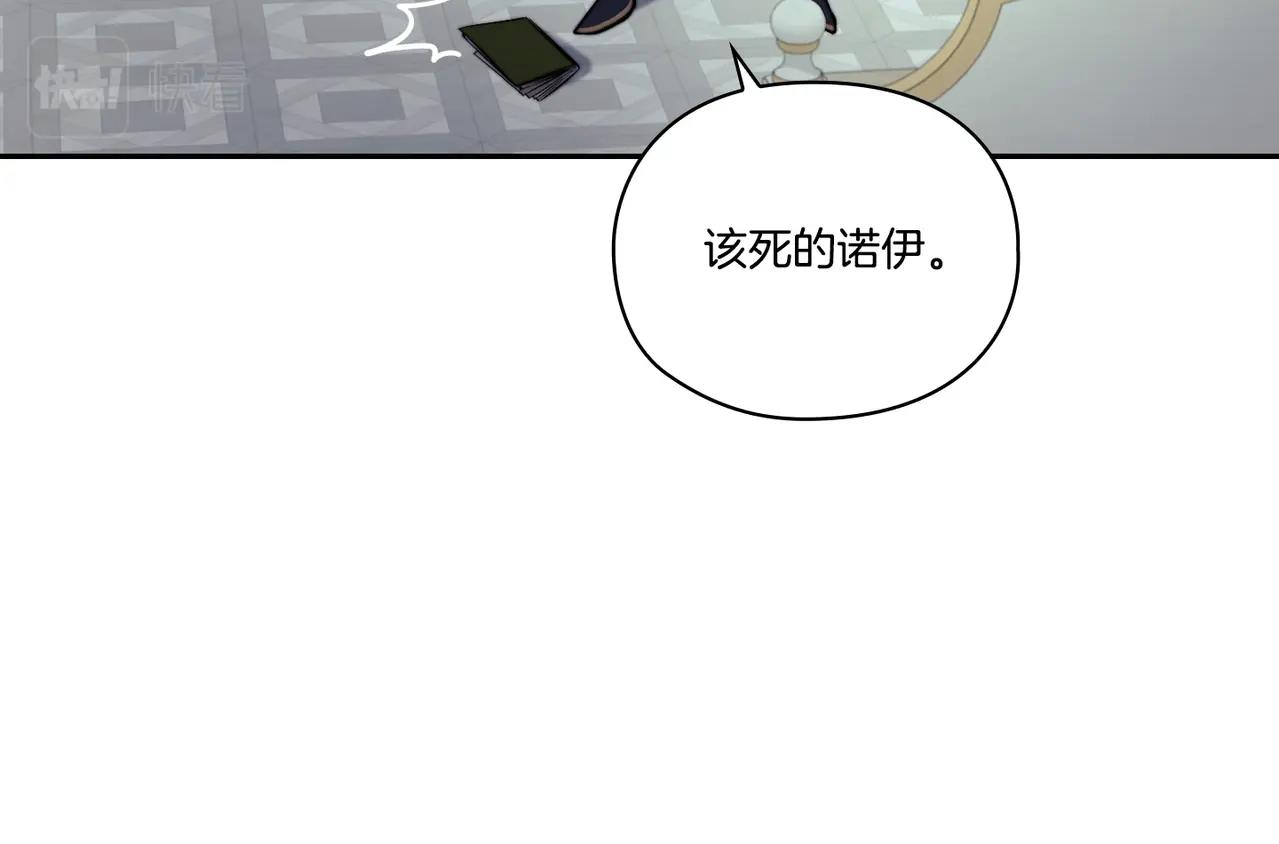 第11话 秘密日记130