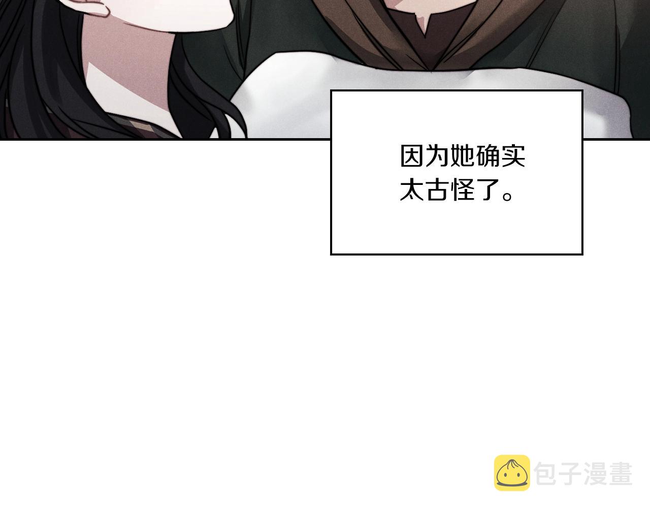 第15话 红瞳人147