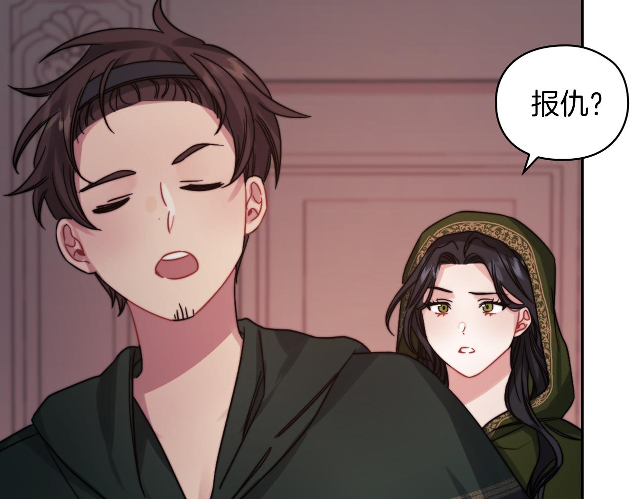 第21话 卡扎有毒12