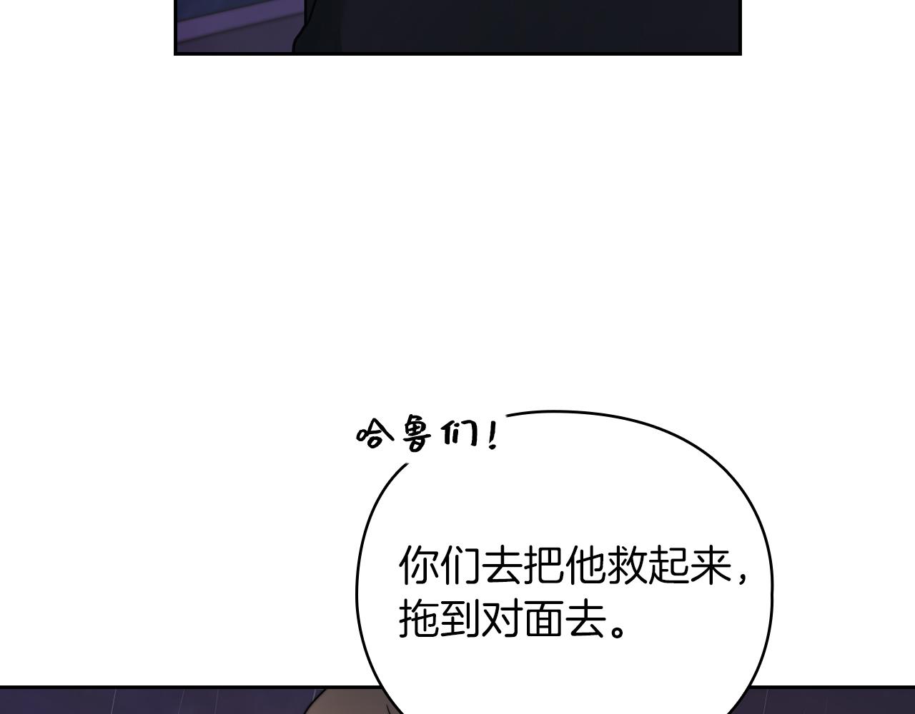 第24话 两个选择106