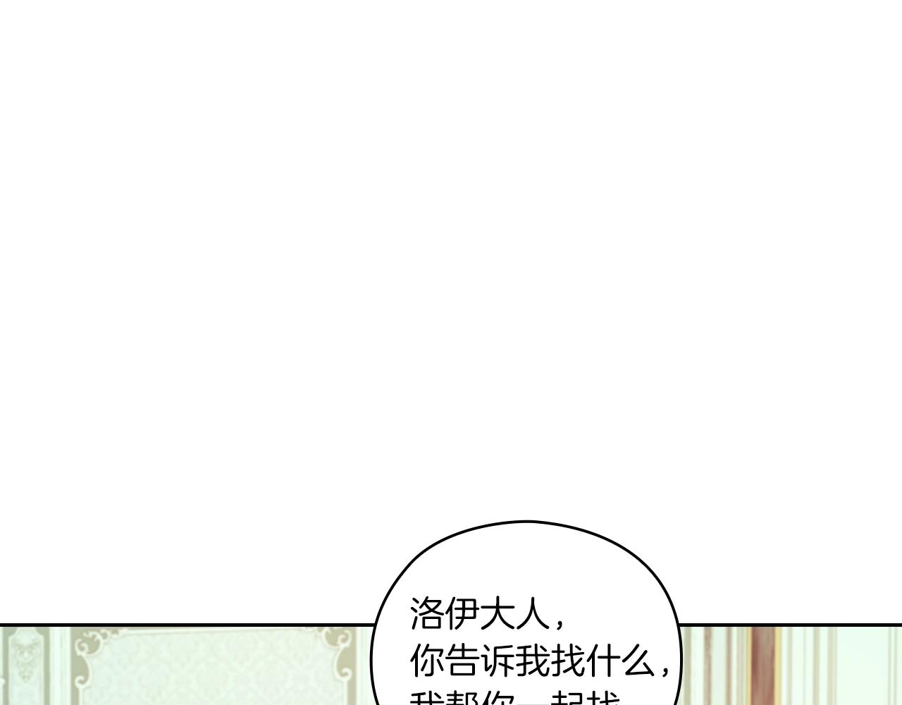 第11话 秘密日记78
