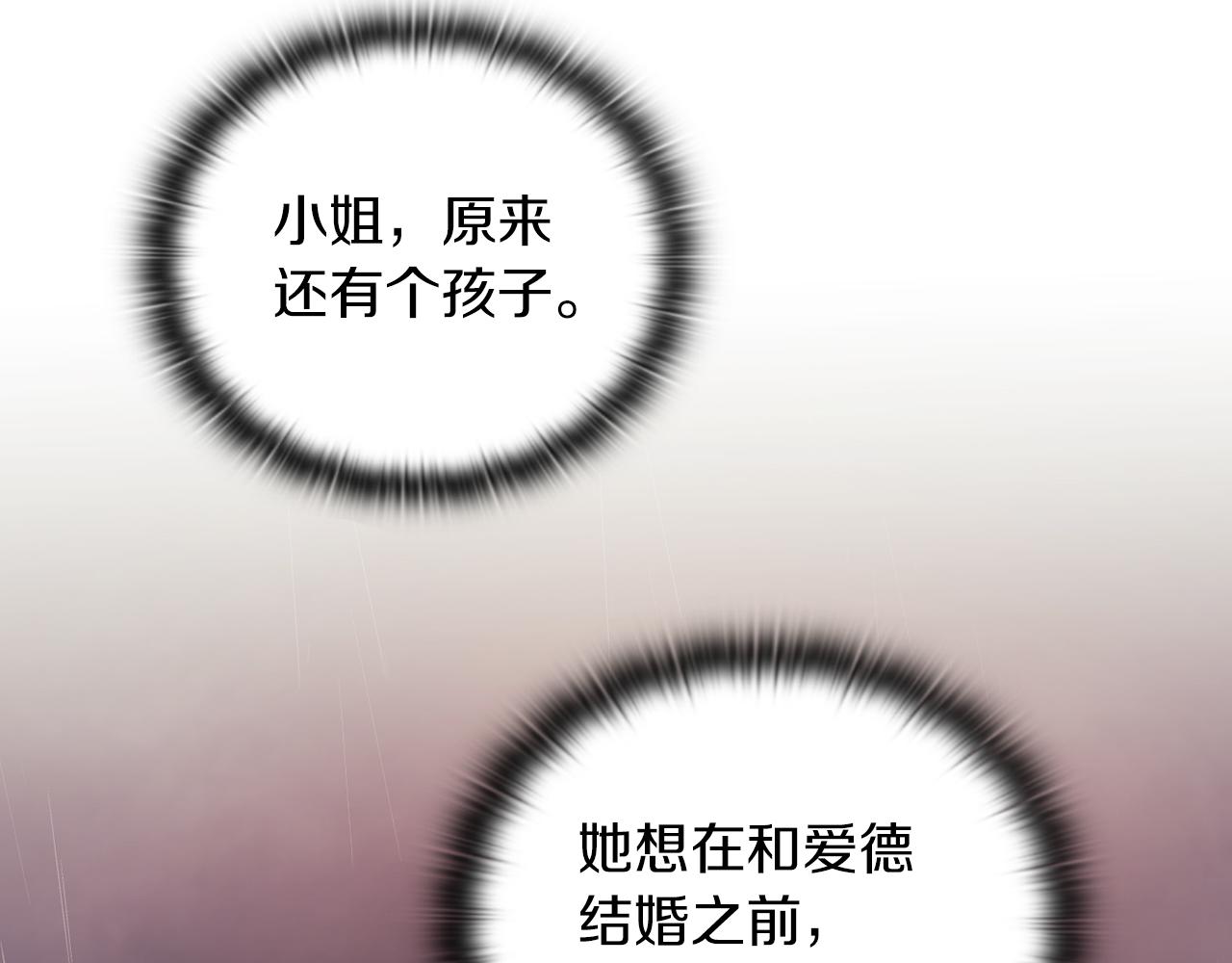 第24话 两个选择112