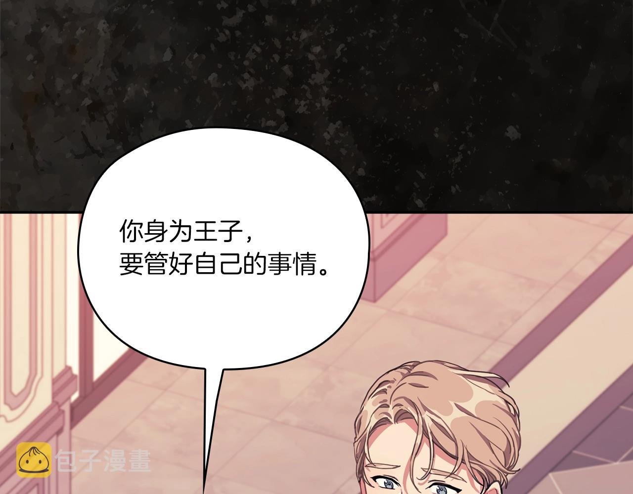 第0话 爱是利刃42