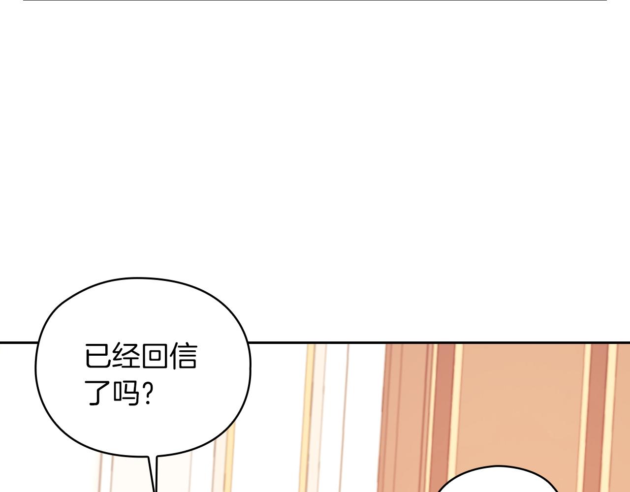 第19话  杜奥学院41