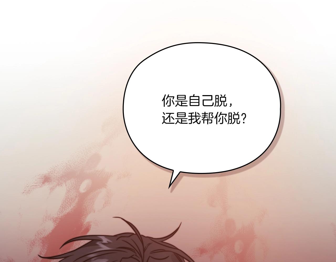 第12话 不死之身31