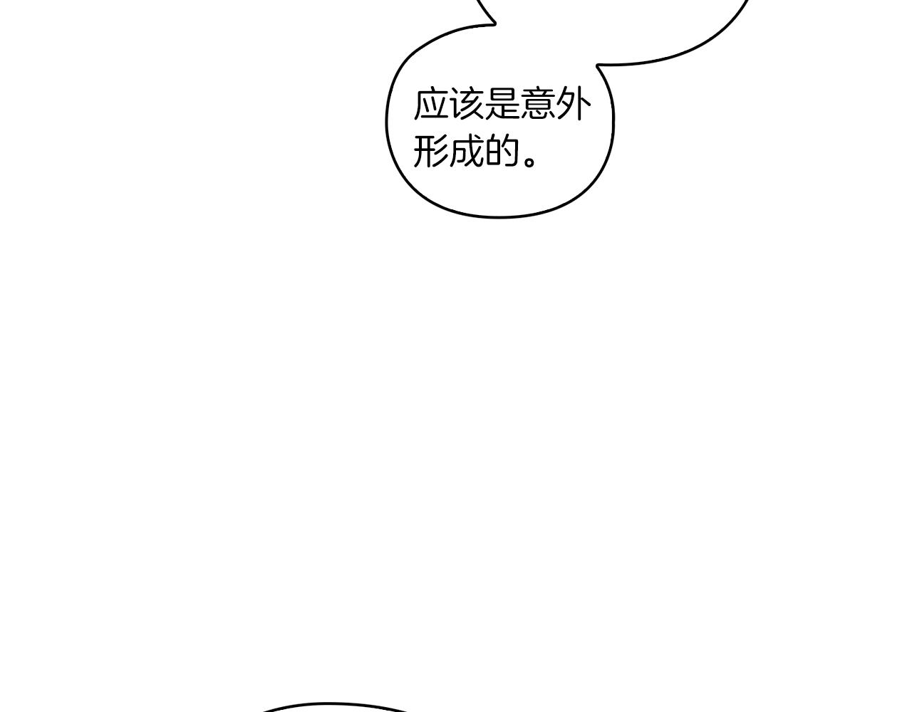 第14话 重建空间19