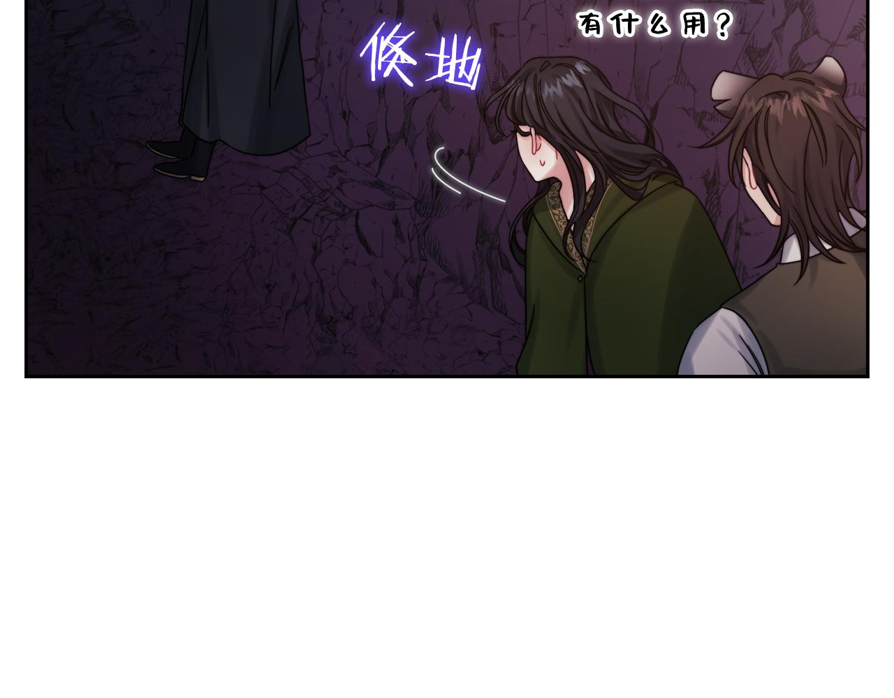 第22话 方向错了？34