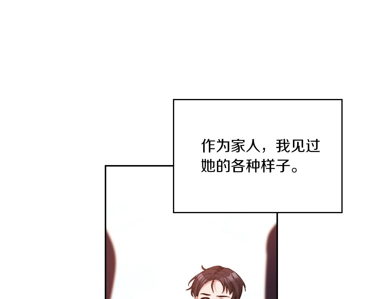 第8话 真爱62